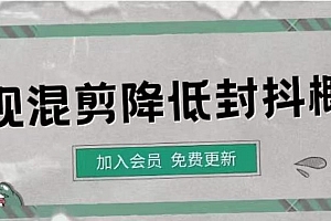 影视剪辑如何避免高度重复,影视如何降低混剪作品的封抖概率