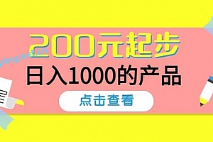 酷酷说钱,200元起步的产品(付费文章)