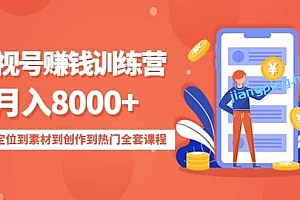 影视号训练营:从账号定位到素材到创作到热门全套课程