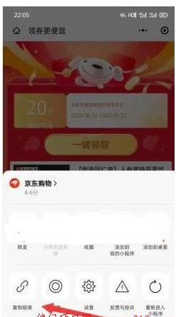 实操养生视频号淘客项目，完全正规赚超高佣金